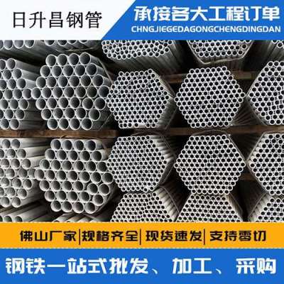 永顺声测管桩基现场检测技术规定