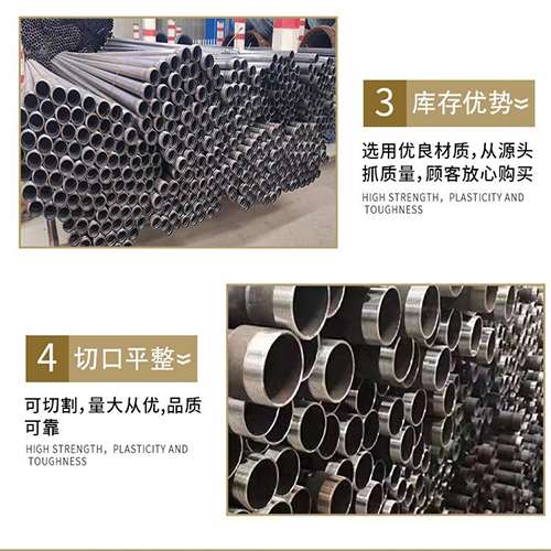 永顺声测管用于灌浆和工程施工的注意事项